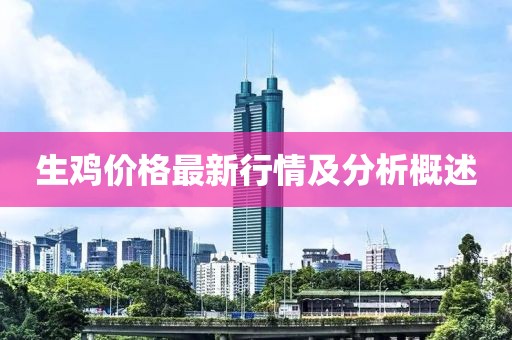 冬雾寒凉 第18页