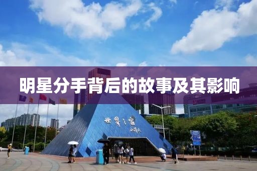 机构设置 第528页