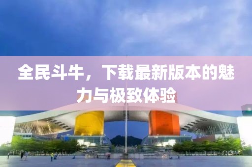 斑斓华裳 第18页