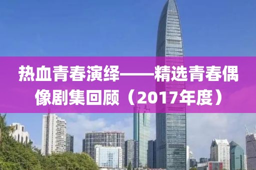 落安言 第17页
