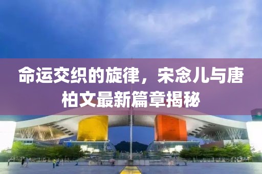 机构设置 第2页