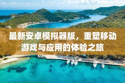 公司概况 第531页