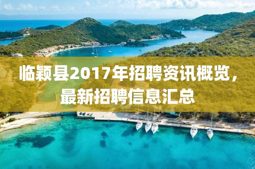 2025年7月24日 第2页