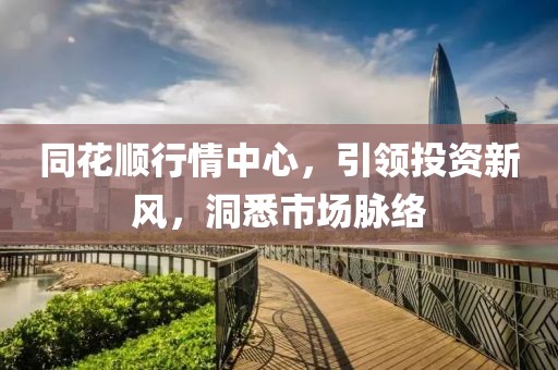 2025年7月25日 第17页