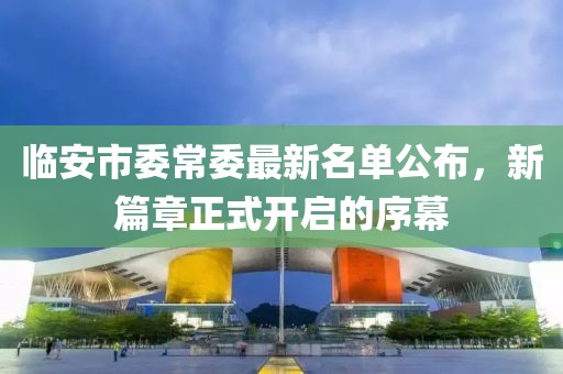2025年8月1日 第13页
