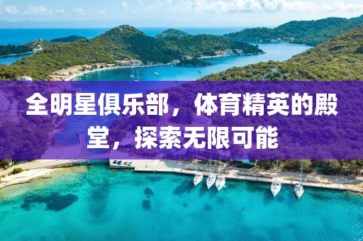 2025年8月1日 第12页
