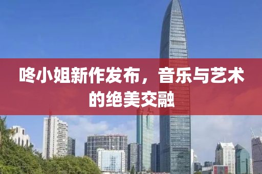 傲雪寒梅 第4页
