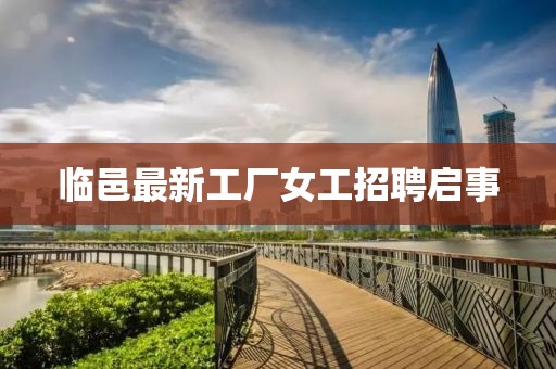 2025年8月2日 第6页