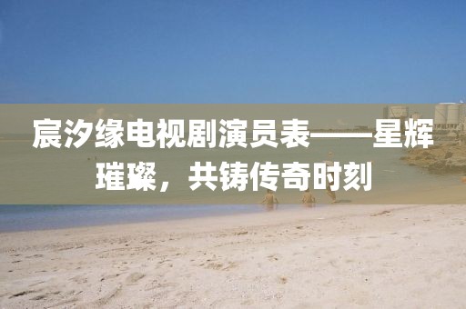 2025年8月3日 第11页