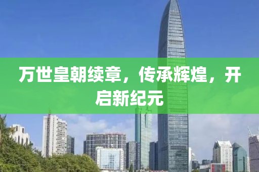 等我的另一半 第17页
