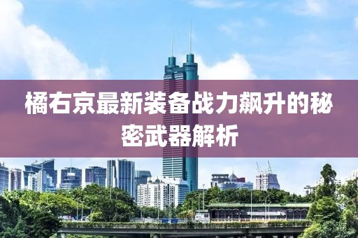 2025年8月3日 第6页