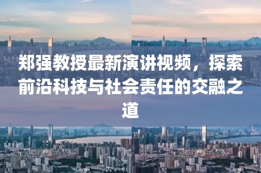 2025年8月4日 第3页