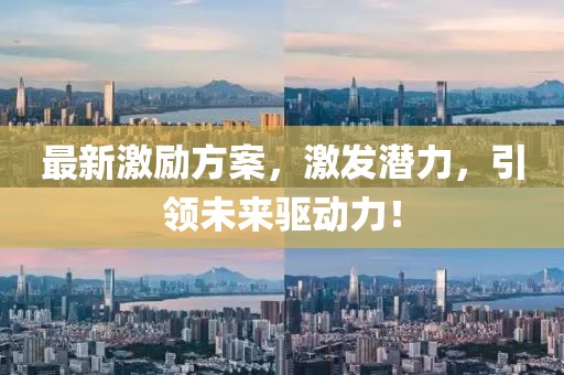 新闻中心 第533页