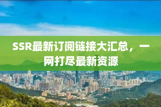 2025年8月5日 第2页