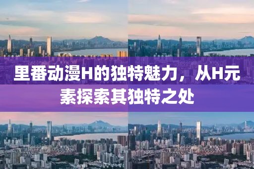 2025年8月6日 第13页