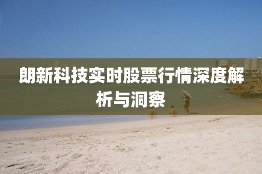 自嘲自闹 第3页