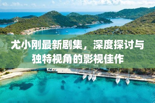 无心者无情 第4页