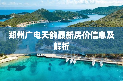 2025年8月7日 第7页