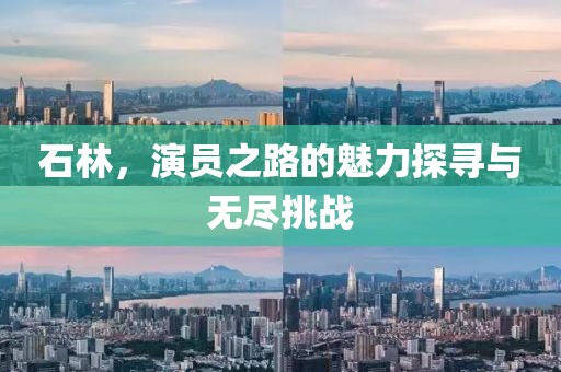 2025年8月7日 第3页