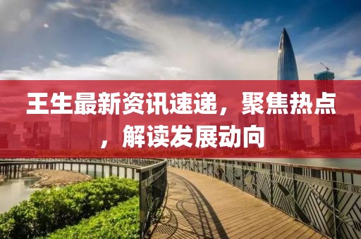 2025年8月8日 第6页