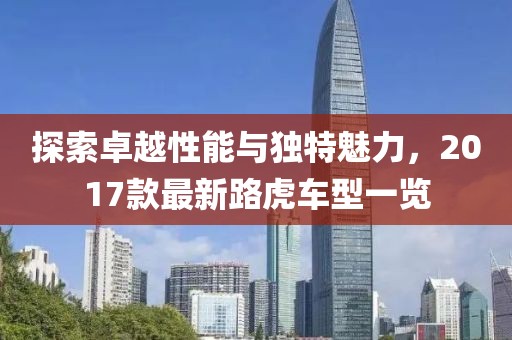 隔窗看你