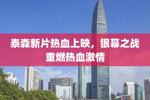 2025年8月10日 第17页