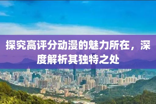 寒山远黛