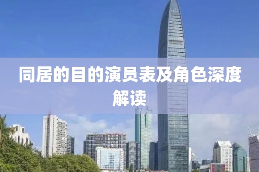 等我的另一半 第2页