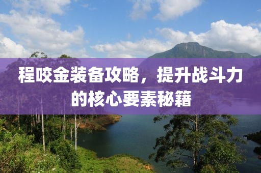 醜柒恠 第17页