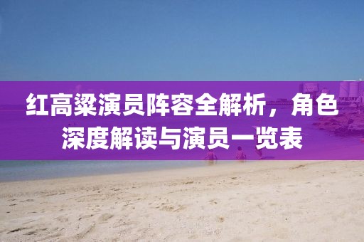 开心的时刻 第18页