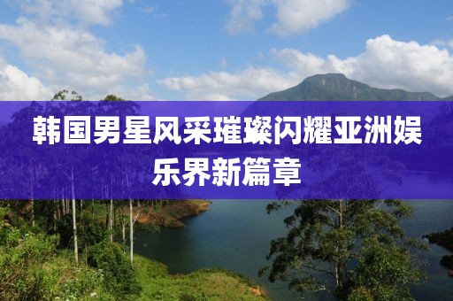 冬致夏陌 第2页