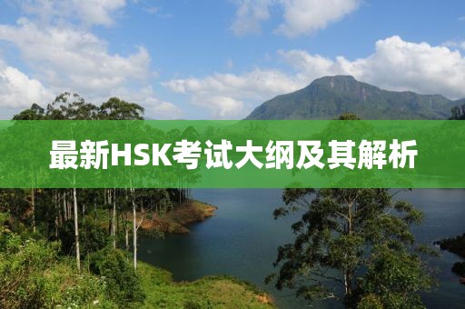 寒山远黛 第17页