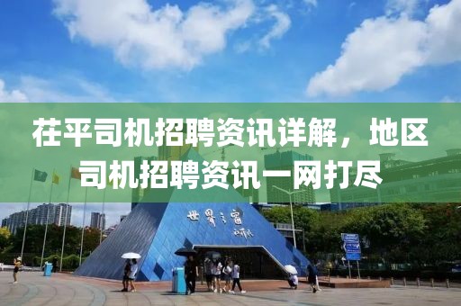 2025年8月18日 第17页