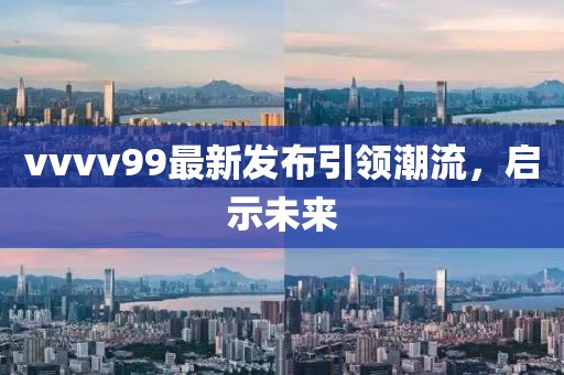 落安言