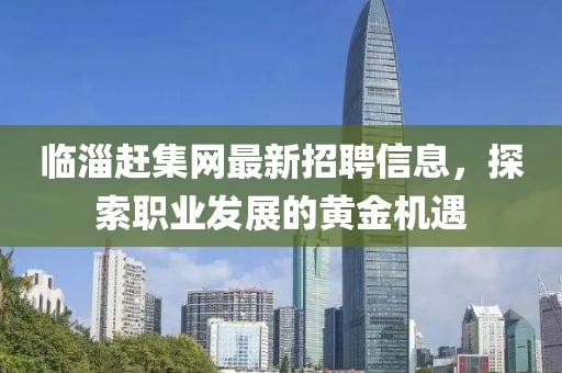 凝晨 第17页
