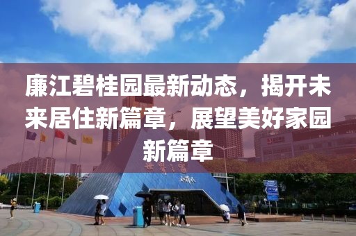 2025年8月28日 第5页
