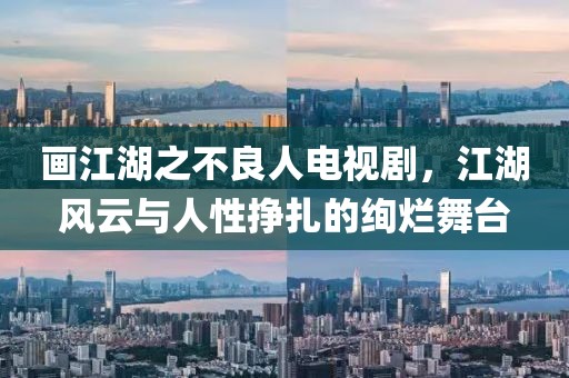2025年8月29日 第2页
