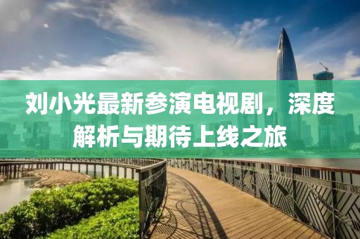 新闻中心 第4页