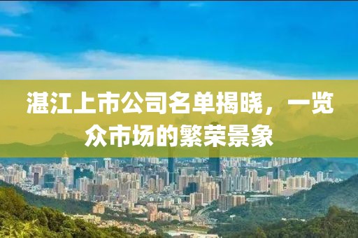 曲水无言 第18页