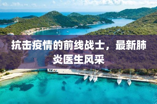 粉萌心愿 第18页