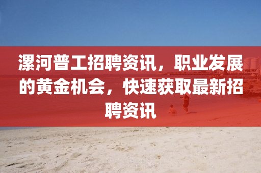 2025年9月16日 第4页