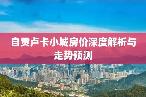 2025年9月 第5页