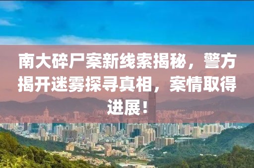 2025年1月 第184页
