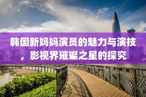 2025年9月25日 第3页