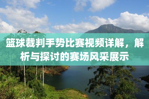 2025年9月25日
