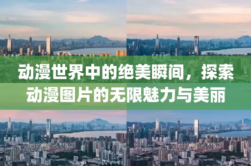 2025年9月26日 第4页
