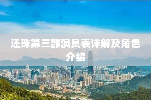 第2112页