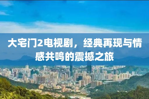 2025年10月2日 第3页