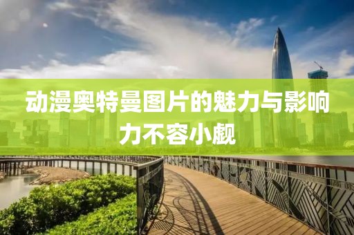 联系我们 第521页