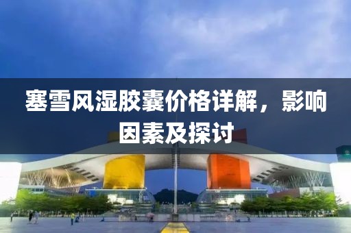 新闻中心 第467页